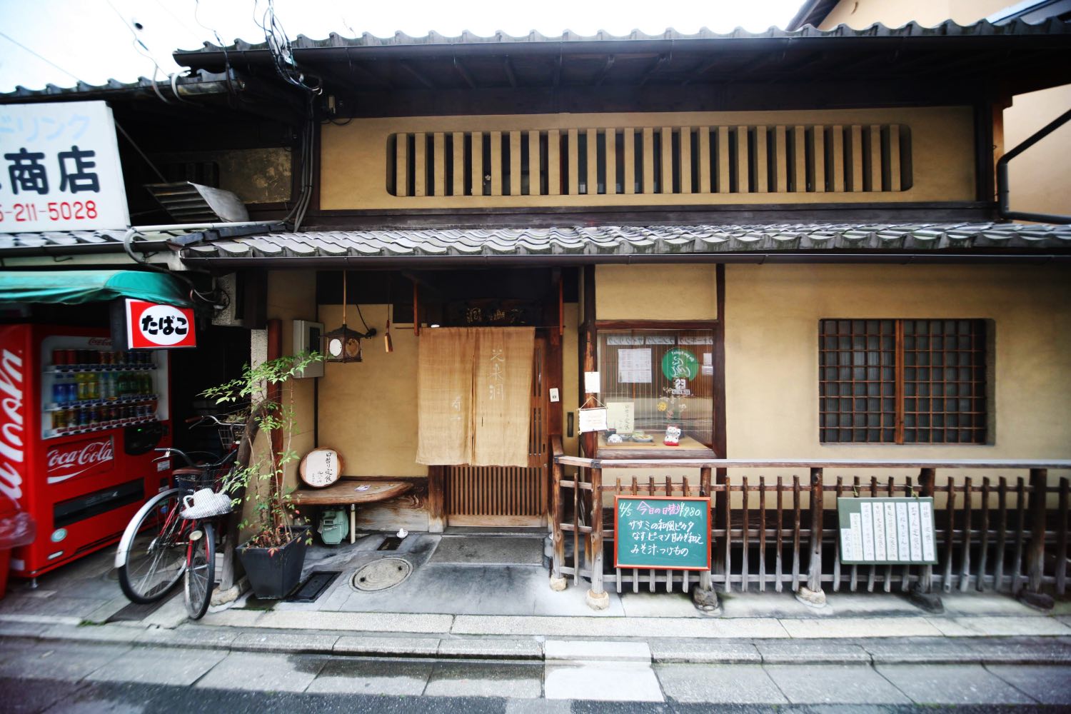 kyoto machiya