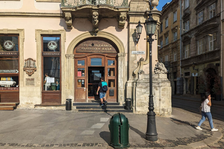 Lviv Cafe / Kopalnia Kava