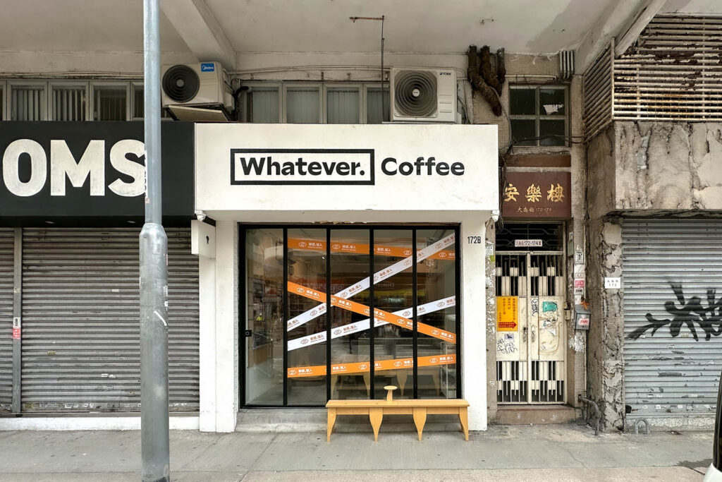 Cafe Hong Kong / Whatever Coffee