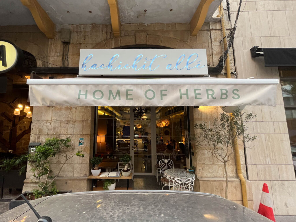 Beirut Coffee Shop / Hachichit Albe