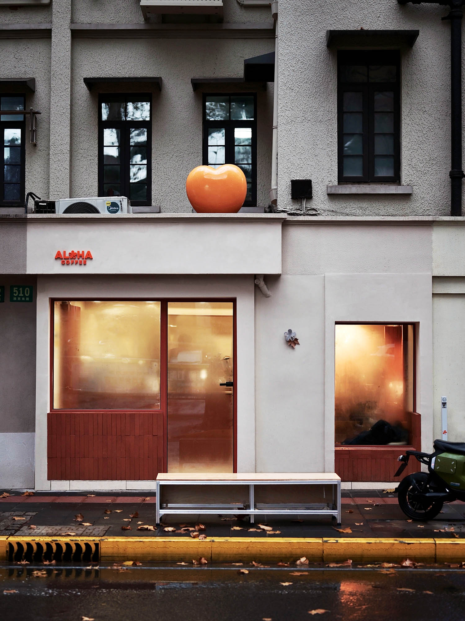 external seating Shanghai cafe / Aloha cafe / Atelier IN