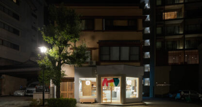 AIUEO Yamashiro Onsen / Gallery Cafe / Koyori