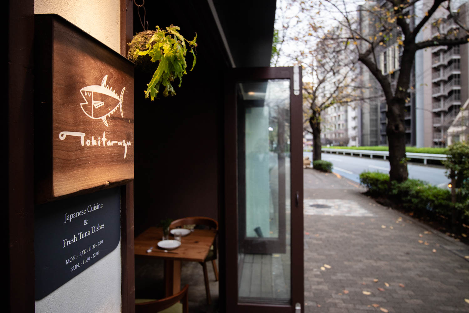 outside signage Adaptive-Reuse-of-an-Urban-Folk-House-Shibuya-Masashi-Miyamoto