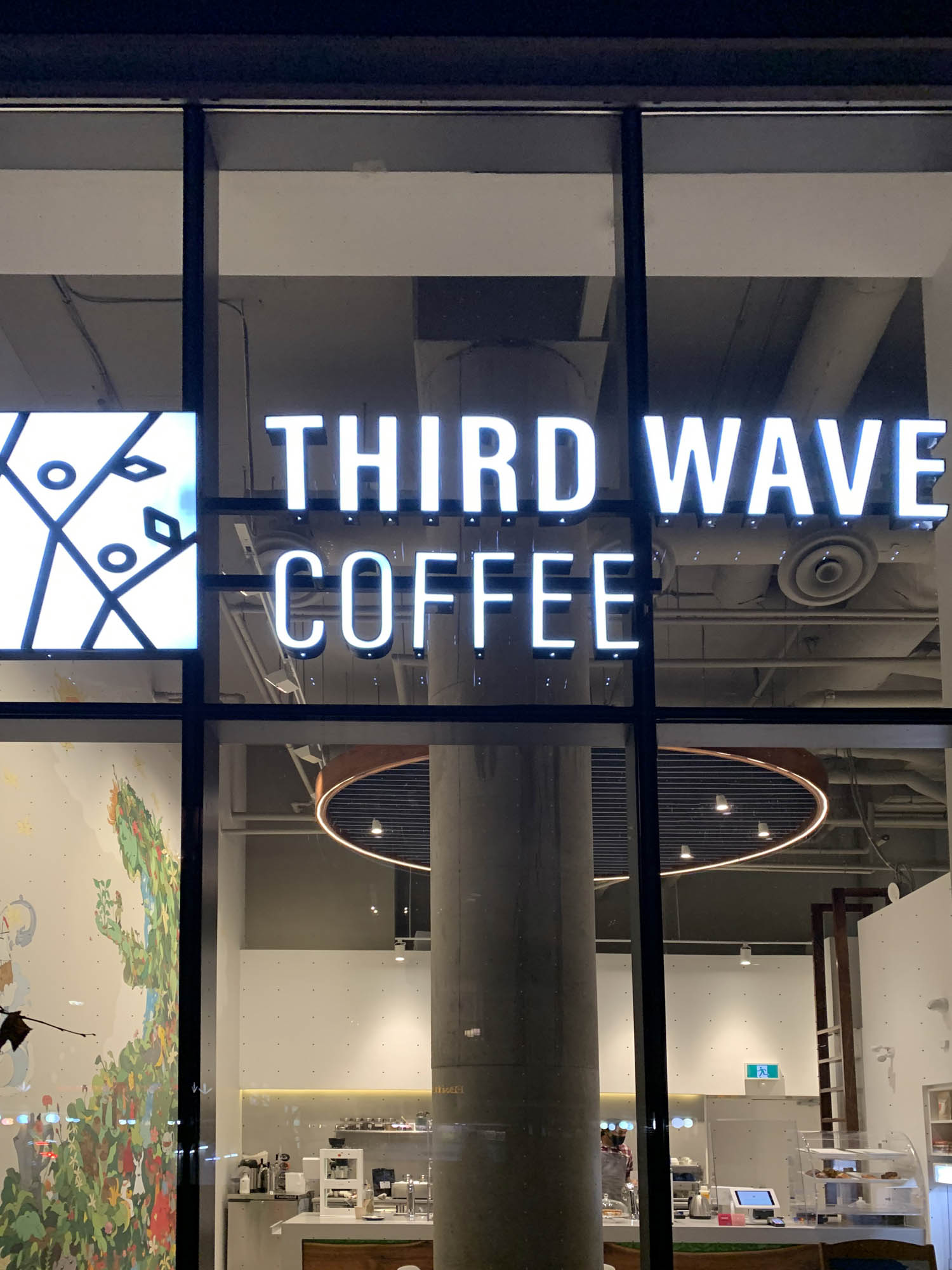 204 Third Wave Coffee 01