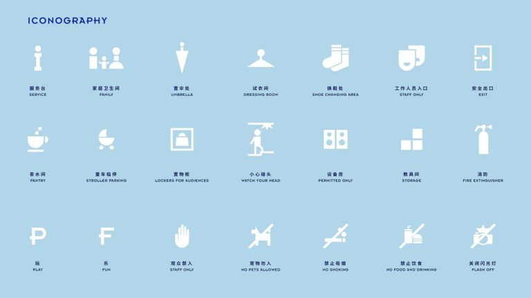 227 SHOWAY ARTS SPACE Qingpu District Shanghai Topos Design 04 768x432