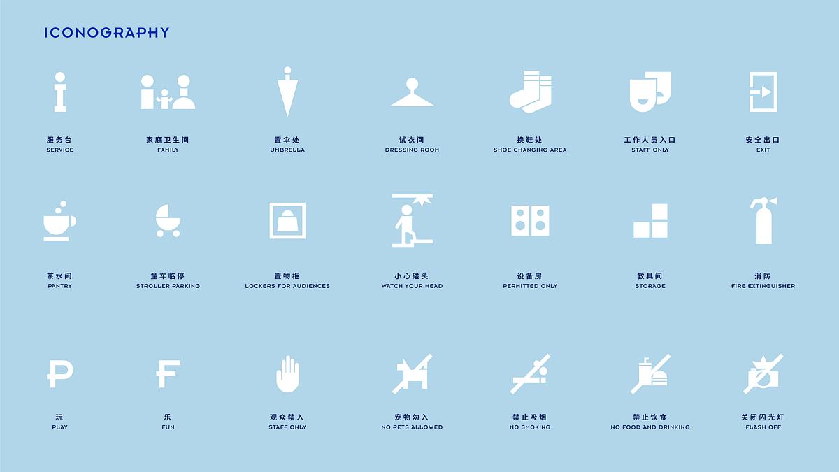 227 SHOWAY ARTS SPACE Qingpu District Shanghai Topos Design 04