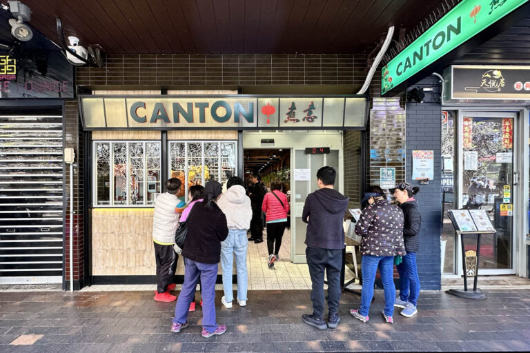 63 Canton Cafe Eastwood Chinese 03 768x512