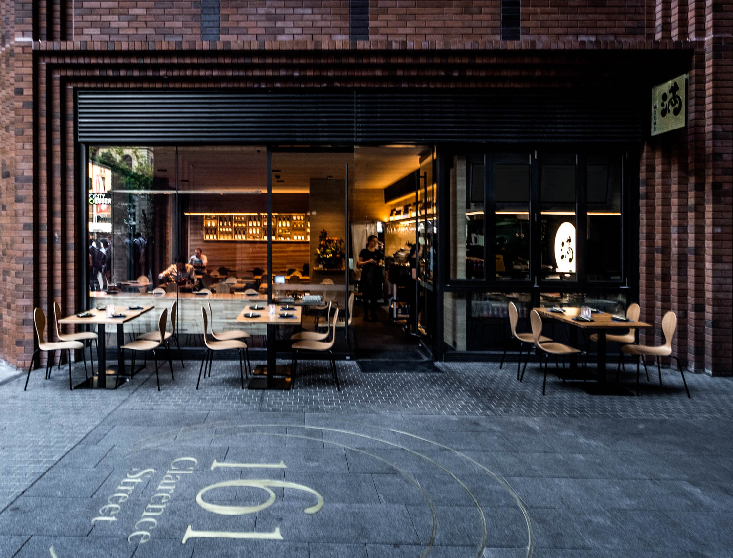 79 161 Clarence Street Michi Izakaya Ramen 04