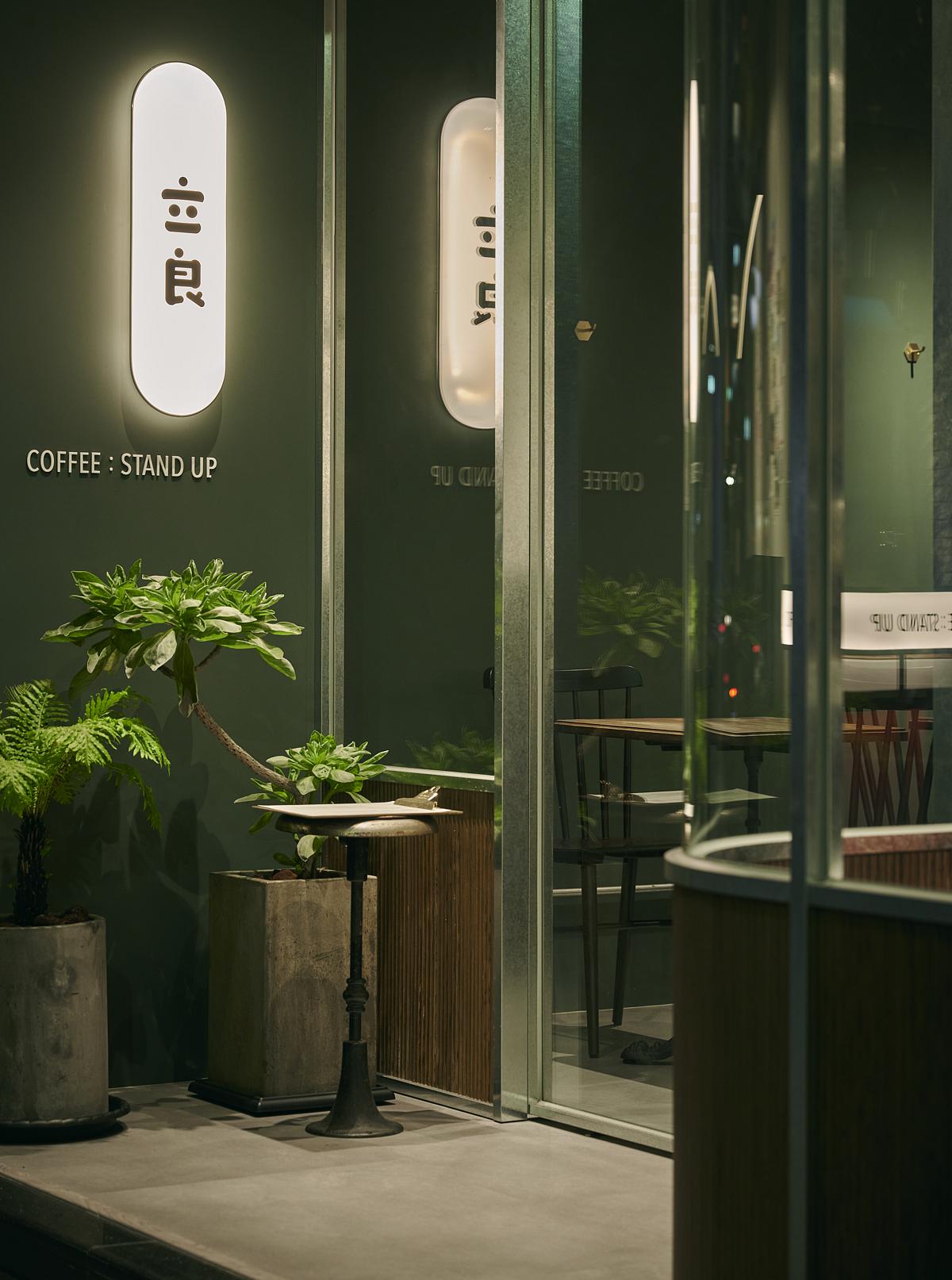 Coffee Standup / Xinyi District Taiwan / AODA Design